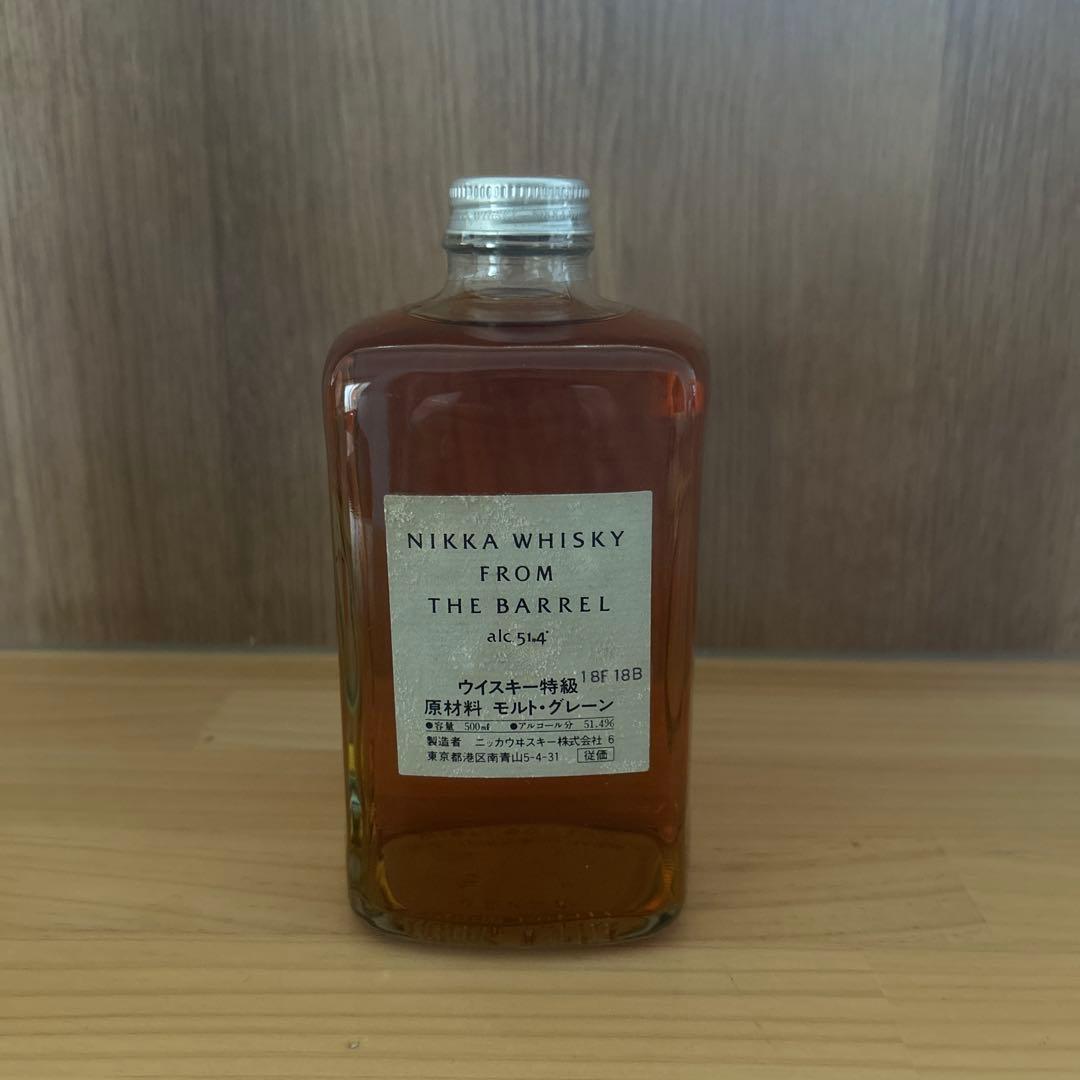 フロムザバレル特級ボトル山崎シングルモルトウイスキー 700ml 100周年記念