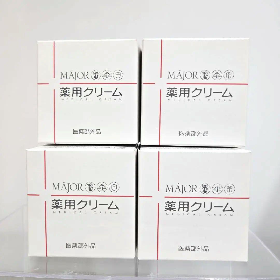 4個セット　マジョール　薬用クリーム