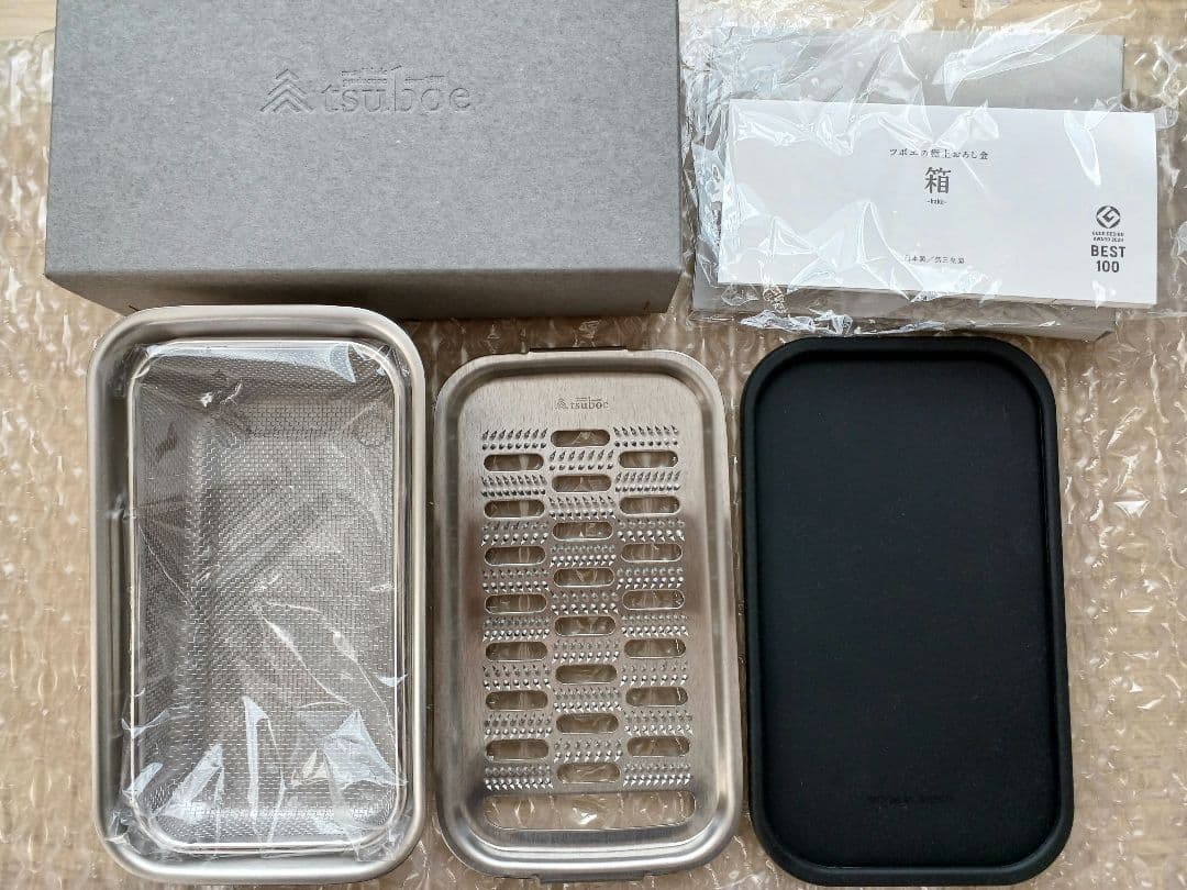 ツボエの極上おろし金 箱 hako 【新品未使用】ステンレス 日本製