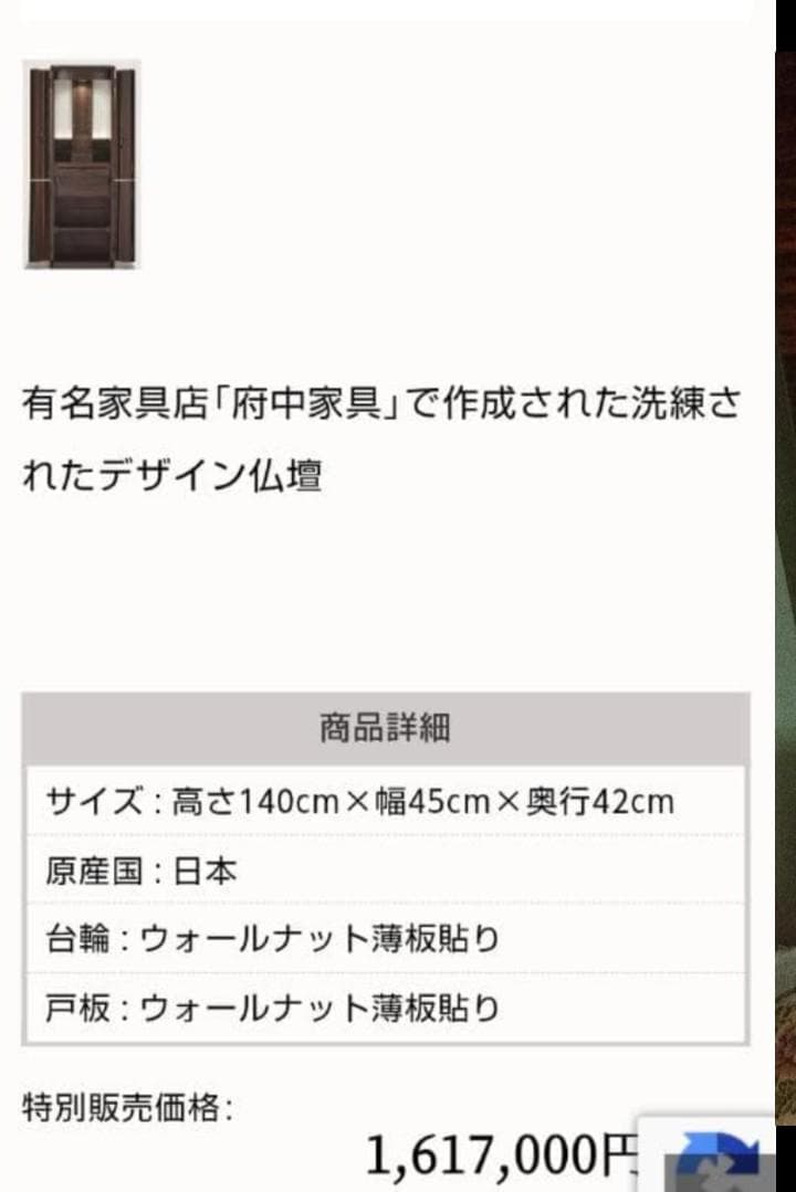 ぽんちゃんさん専用　国産　スリム　ライト付き
