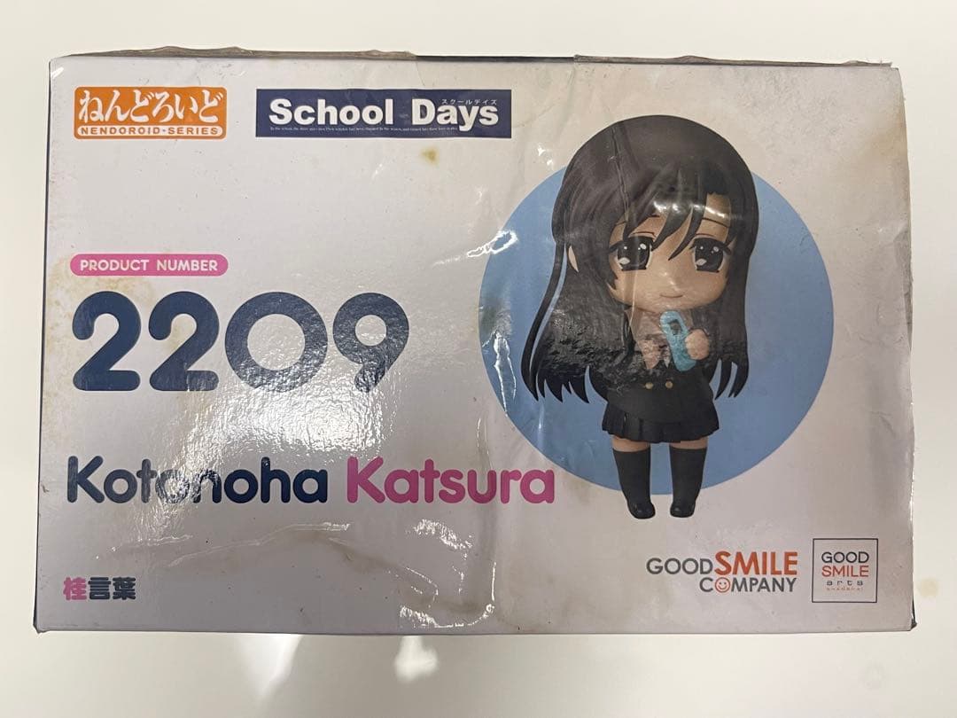 未開封品 ねんどろいど 桂言葉 フィギュア 2209