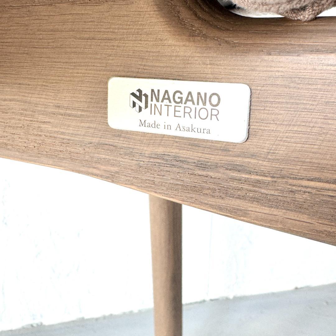 美品 ナガノインテリア DC372 チェア レッドオーク カバーリング仕様