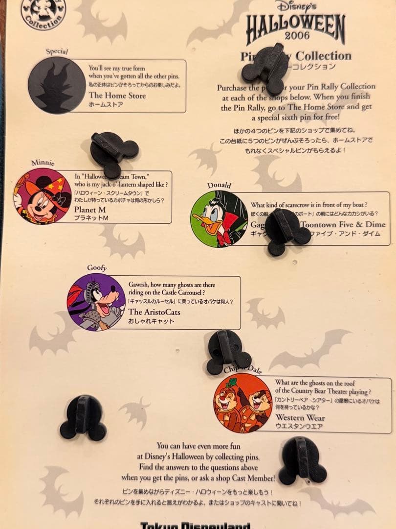 大河&天⑦ハロウィン額入りピンバッジ