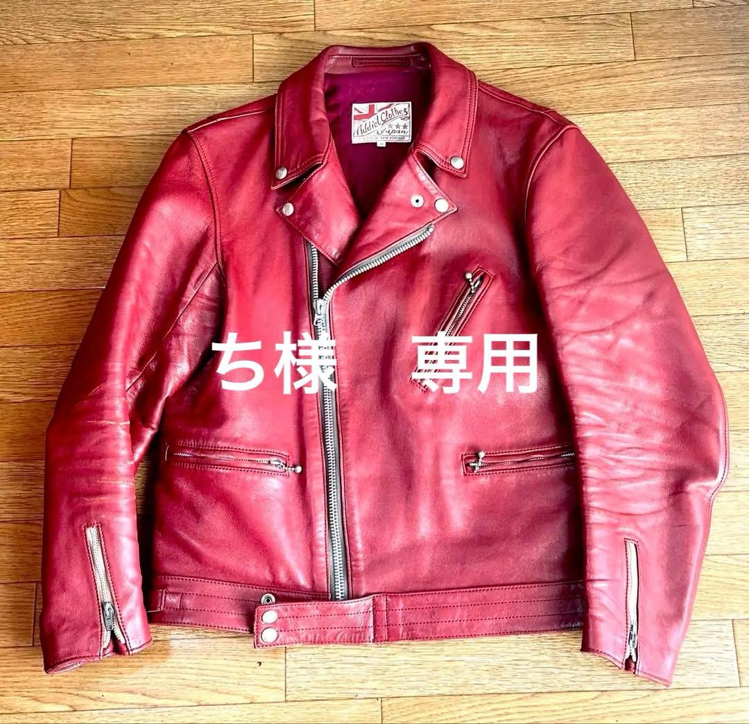 アディクトクローズ　廃盤品　ワインレッド　日本製　サイズ40 茶芯