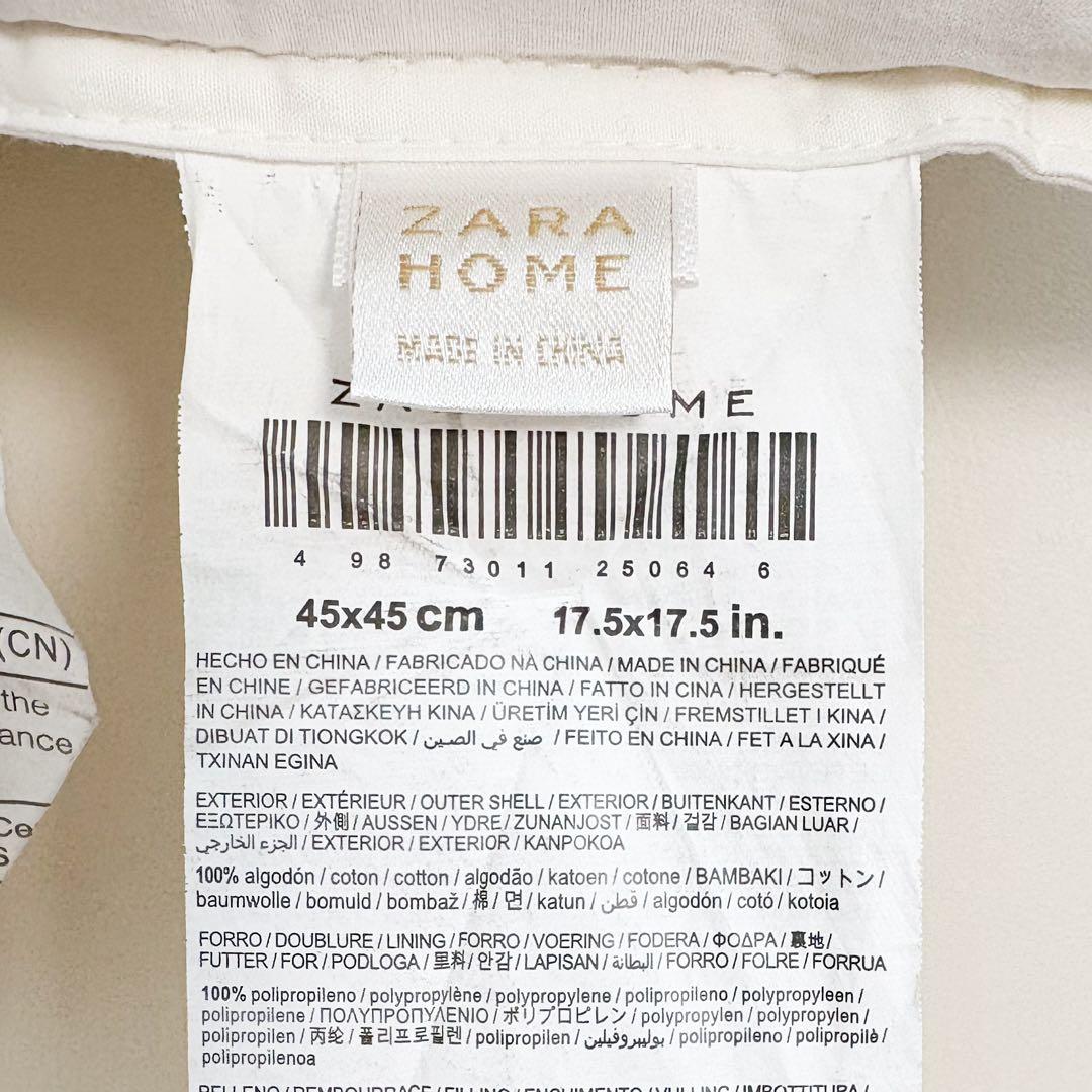 ZARA  ザラホーム クッション×2　カバー×2 【4点セット】