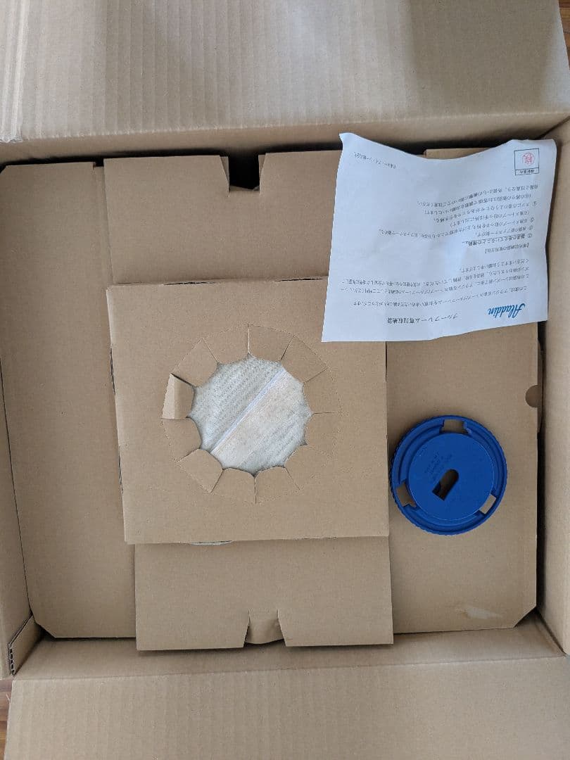 Aladdin 自然通気型開放式石油ストーブ BF3907