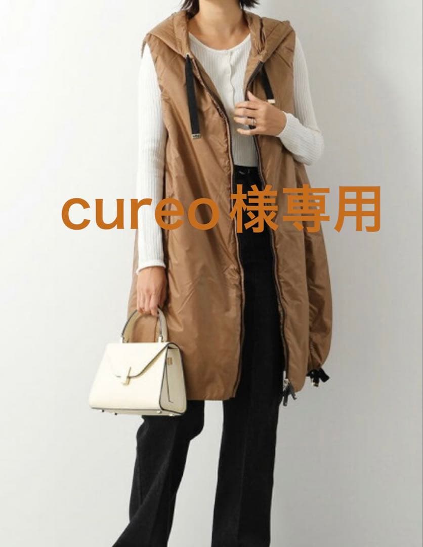 Max Mara The Cube テクニカル ジレ