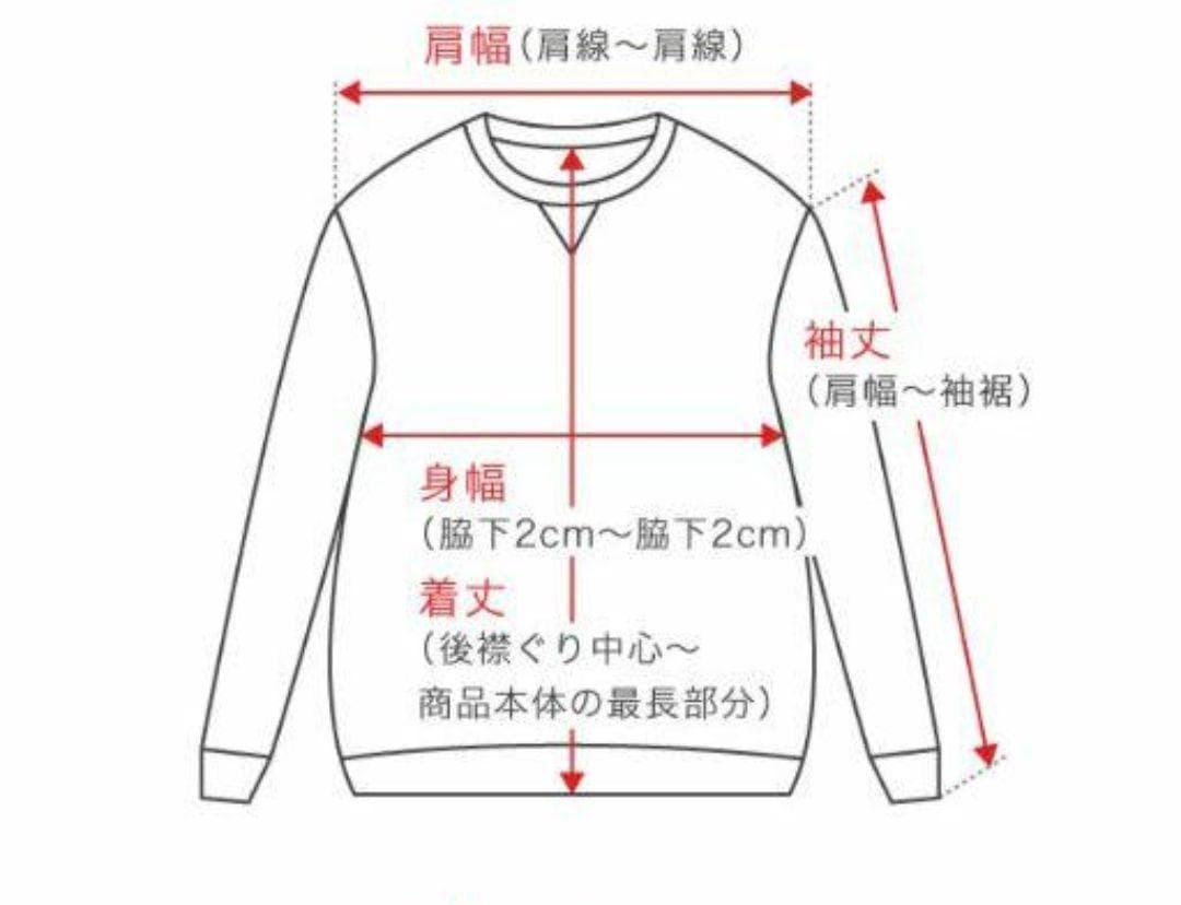 beauty:beast ビューティビースト パズル柄 長袖 カットソー