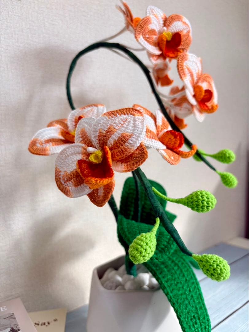 【あみぐるみ】 胡蝶蘭 オレンジ花 ※植木鉢セット