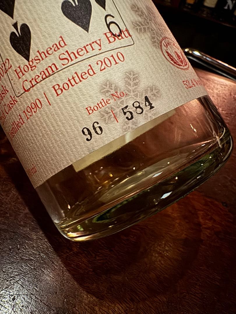 イチローズモルト　カード　ナインオブスペード　空瓶