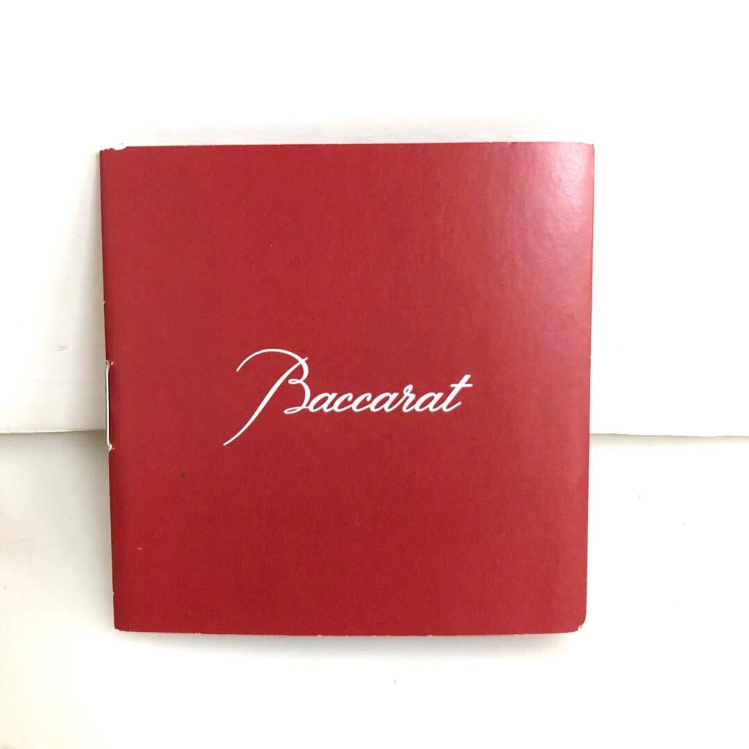 BACCARAT バカラ マサイフラワーベース　クリスタル　クリア　花瓶