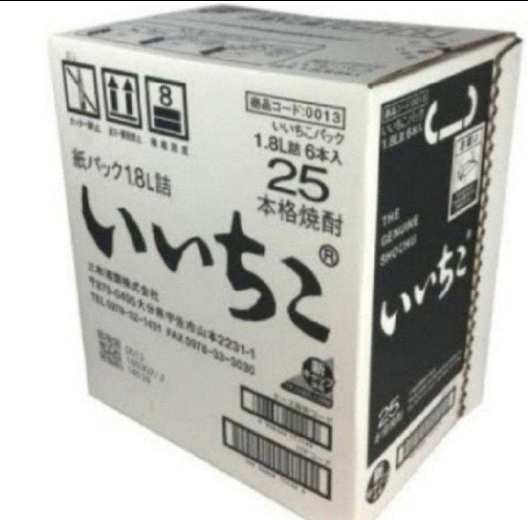 A507 いいちこ 麦焼酎 25度　1800ml パック ６本