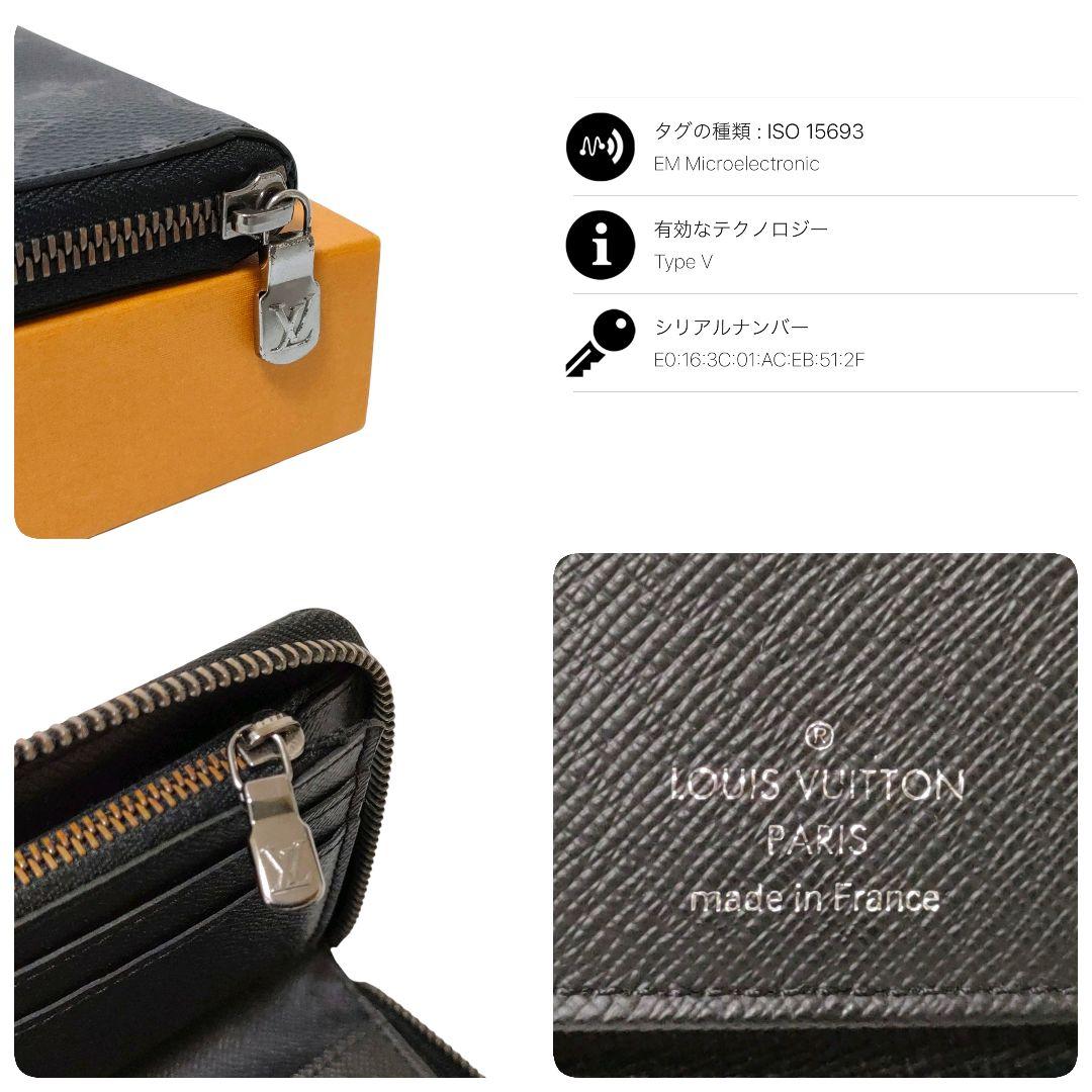 ＊極美品　ルイヴィトン　エクリプス　ヴェルティカル　長財布　ノワール　IC搭載