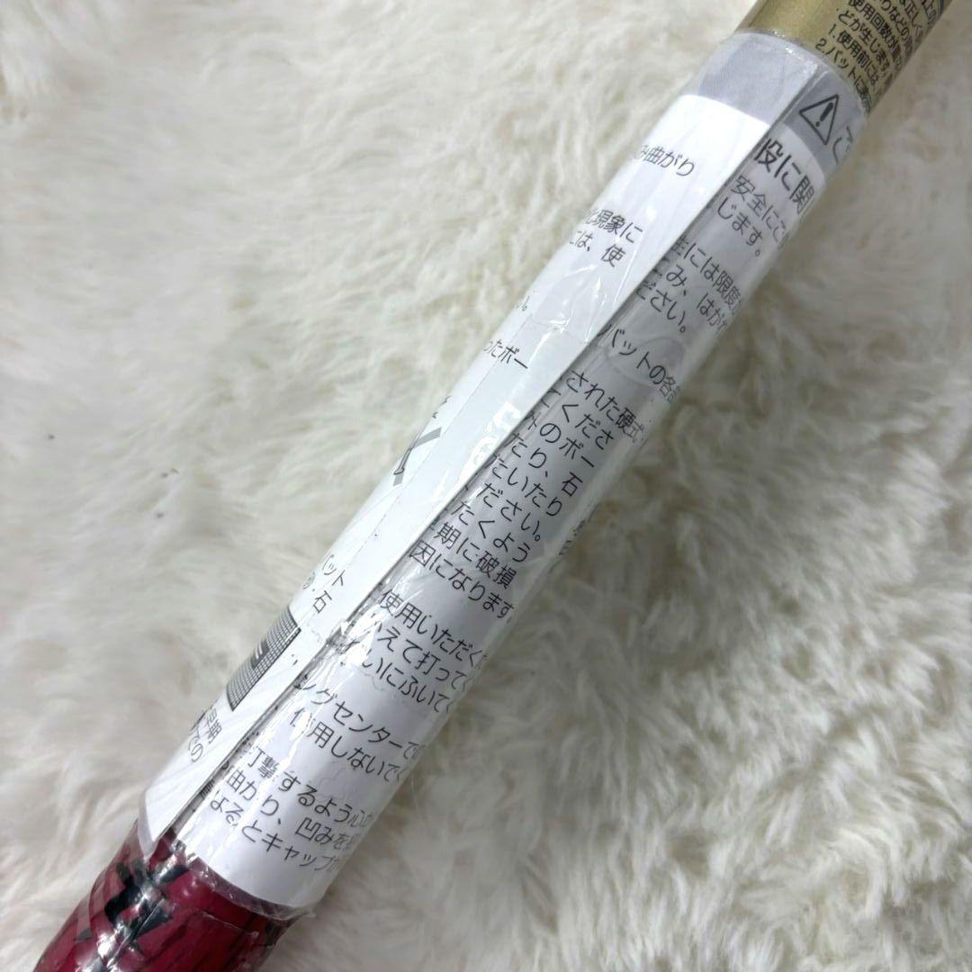 ASICS アシックス 新品未使用 DUAL FLASH2 大谷翔平 690g