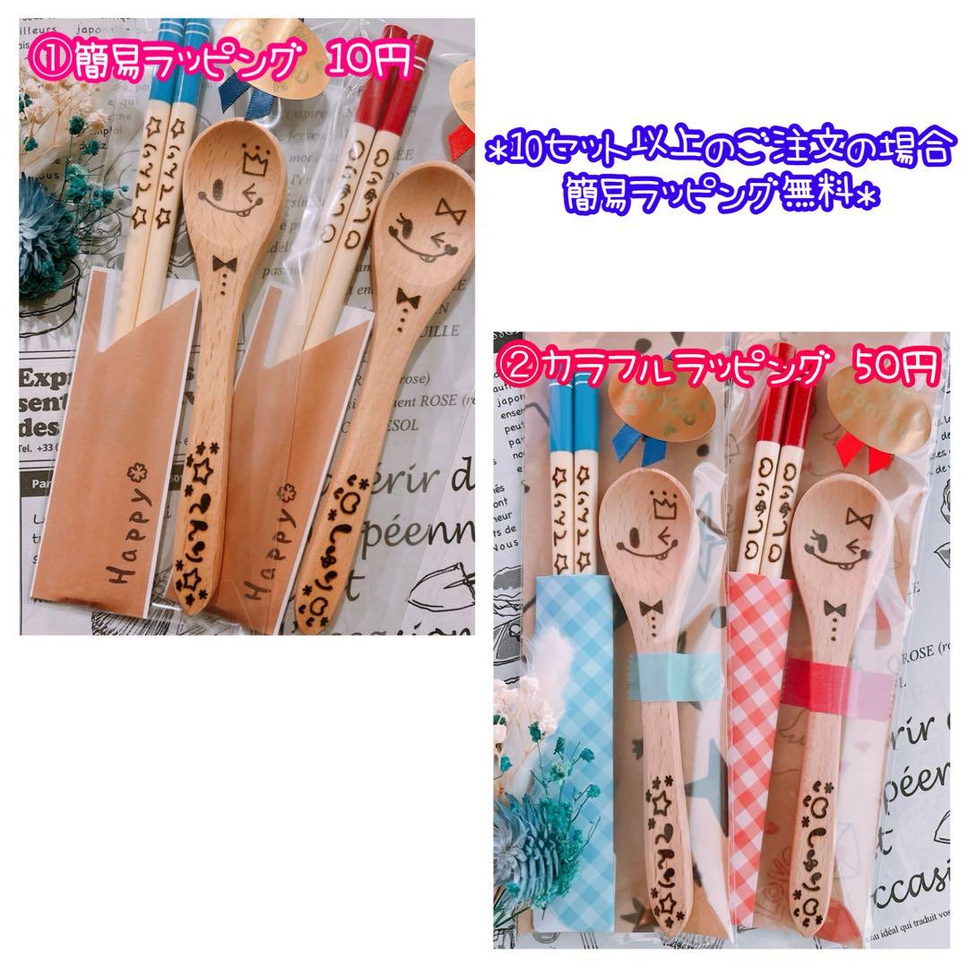 【pona様♡オーダー専用ページ】(納期ご希望日→2/末～3/2)