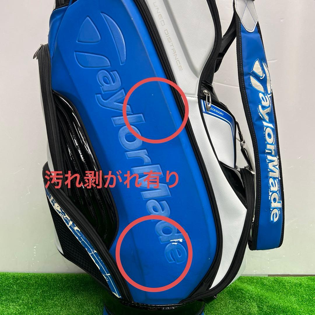 テーラーメイド　Taylormade キャディバック　9インチ　ブルー　中古