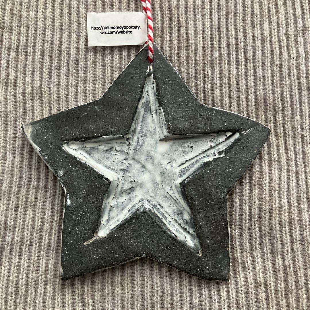 arii momoyo pottery 星モチーフ オーナメント 陶製