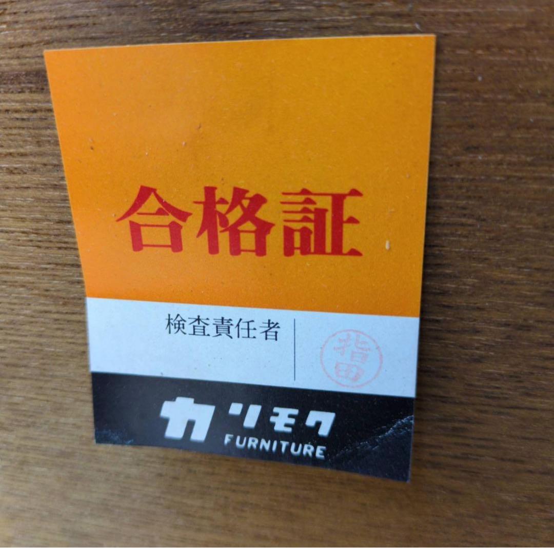 ☆☆希少　オールドカリモク　コロニアル　センターテーブル　カリモク家具