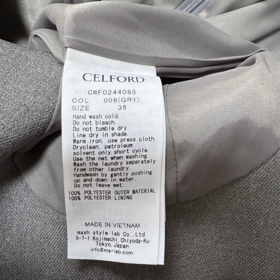 24AW セルフォード ウールライクサロペット グレー S