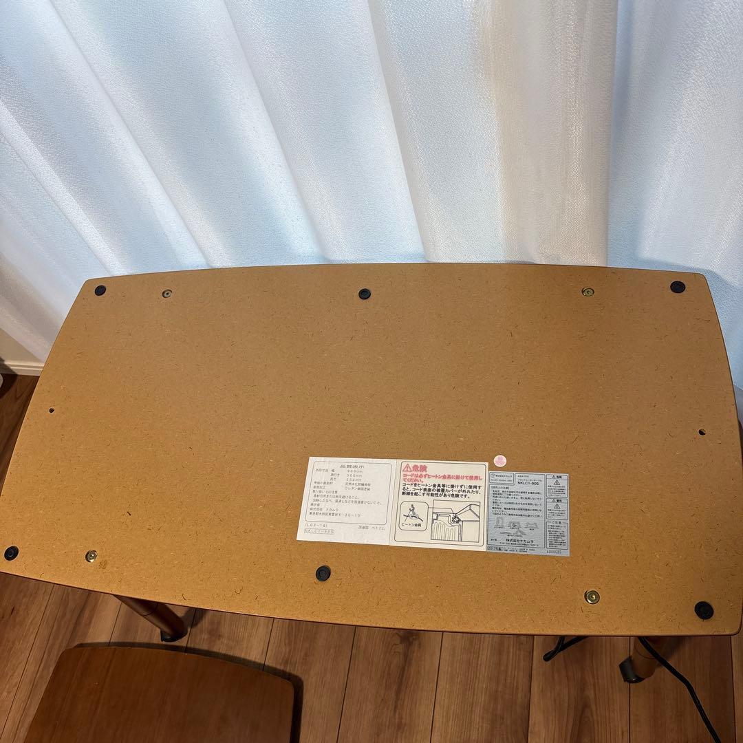 北欧こたつと布団セット 90×50