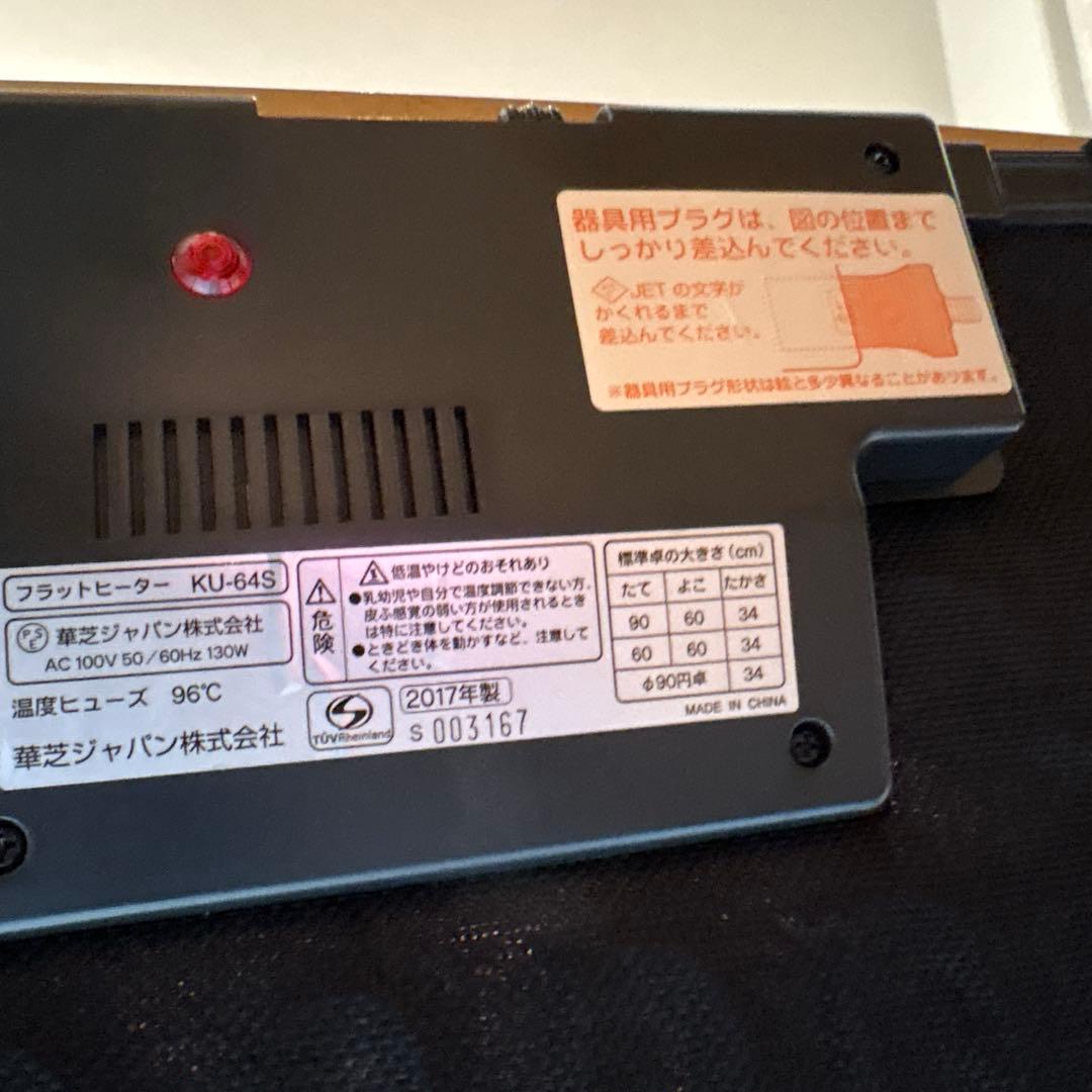 北欧こたつと布団セット 90×50