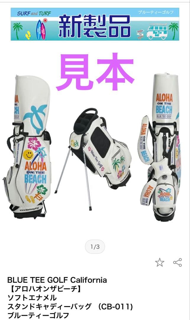 Sanpei さま専用‼️BLUE TEE GOLF CB-011 キャディバッグ