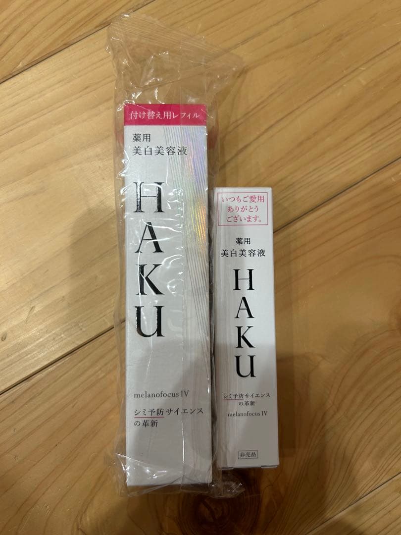HAKU メラノフォーカスIV 美白美容液 20g、付け替え用レフィル