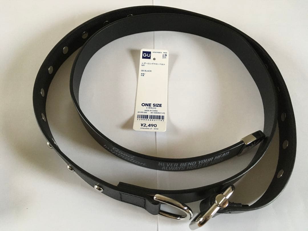 ミハラヤスヒロ×GU レザーロングナローベルト 黒 新品未使用