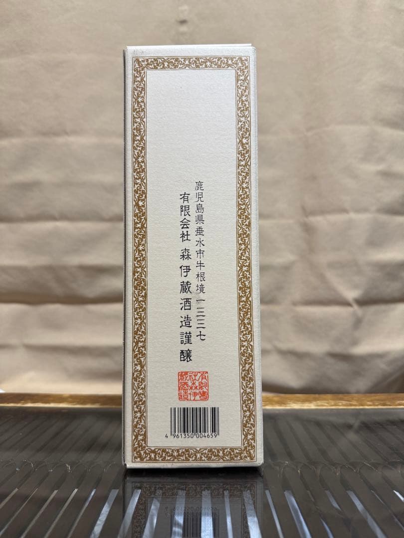 森伊蔵 乙類25° 芋 JALラベル 720ml