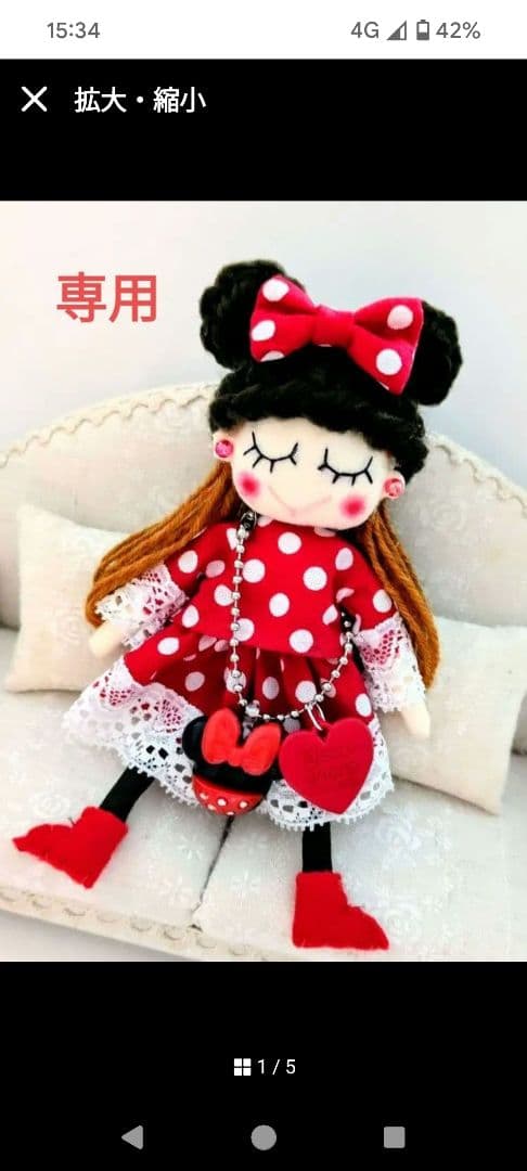 ハンドメイド ドールチャーム バッグチャーム お人形