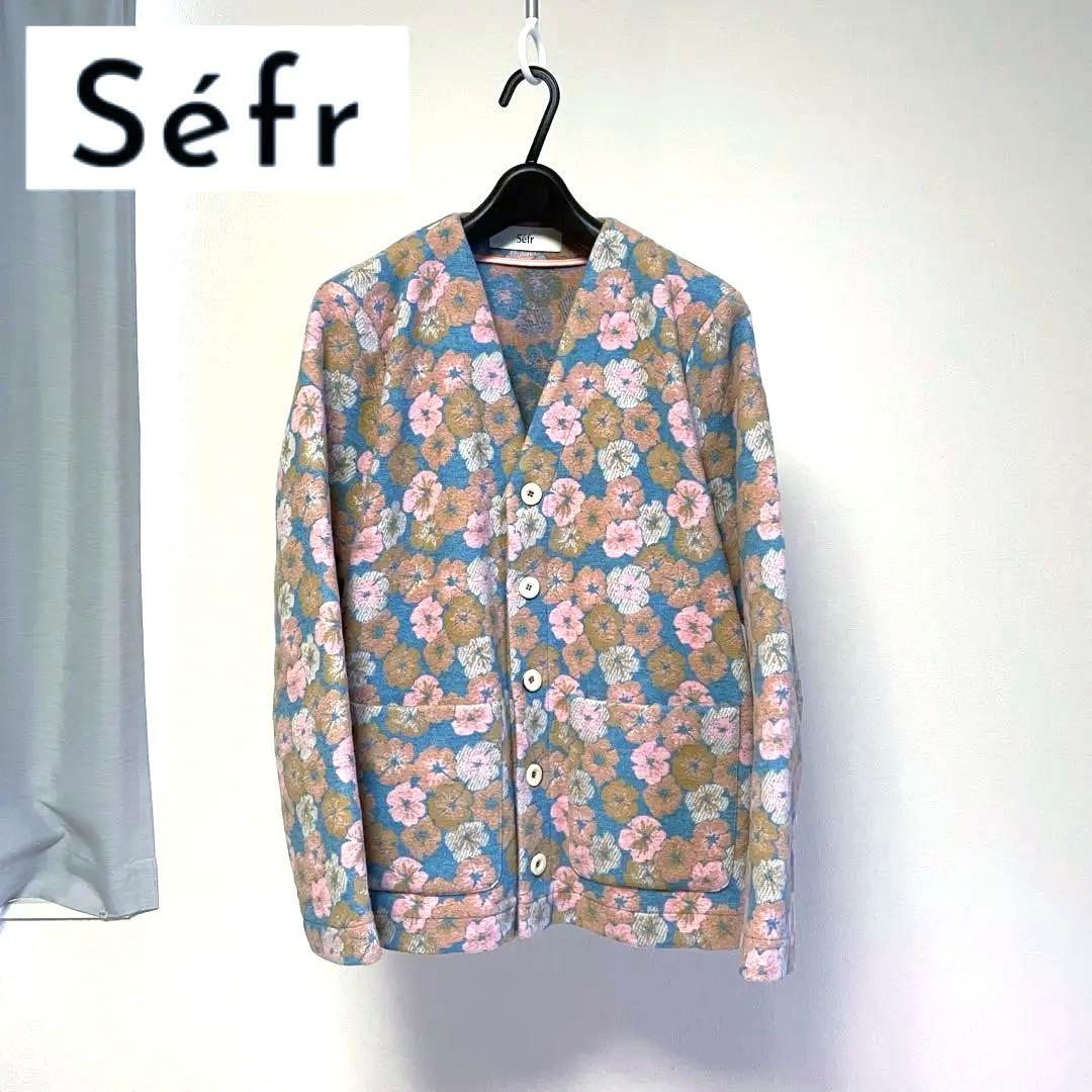 【美品】Sefrセファー　カーディガン　Mサイズ