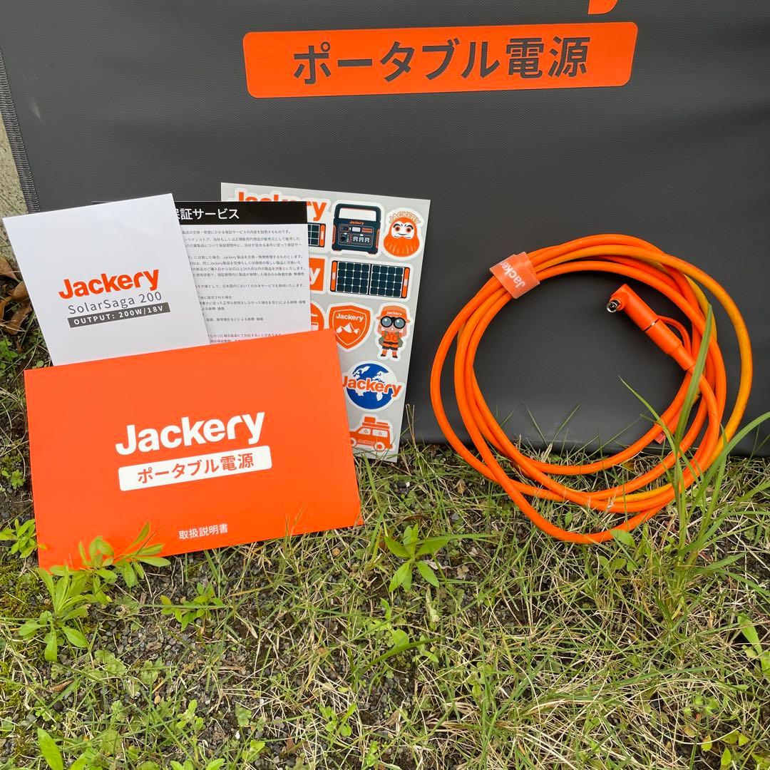 Jackery ソーラーパネル【SolarSaga 200 】200W ①