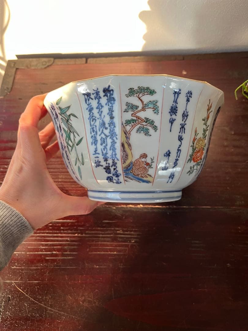 江戸中期後期　古伊万里　上手希少　珍図　猿　漢詩　桃　梅　葵　茶道具菓子鉢　干支