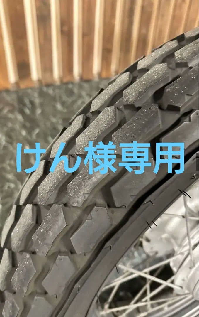 本日限定 ダンロップ K180 120/90 18 タイヤ 、チューブ前後セット