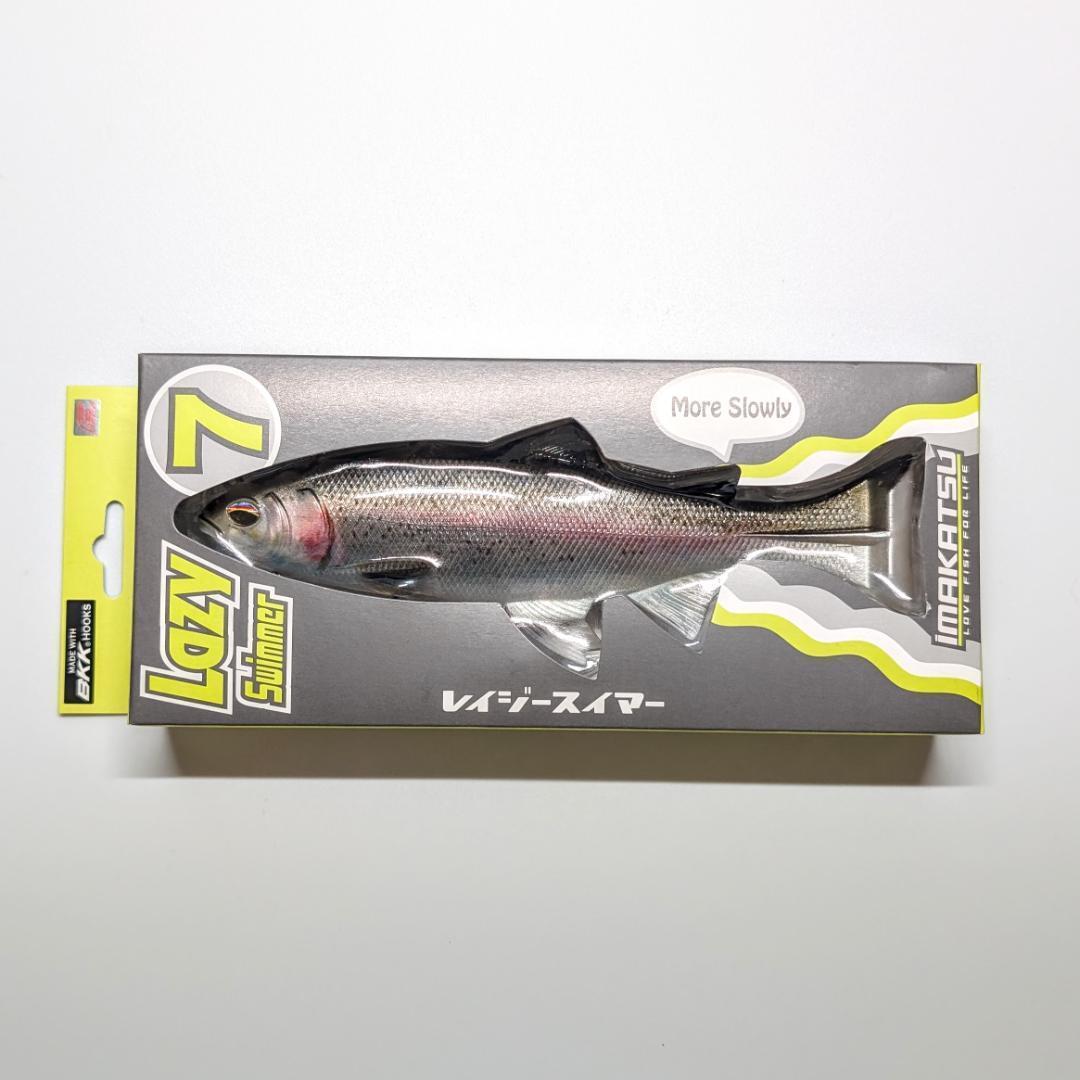 レイジースイマー　7　3DRレインボートラウト　イマカツ