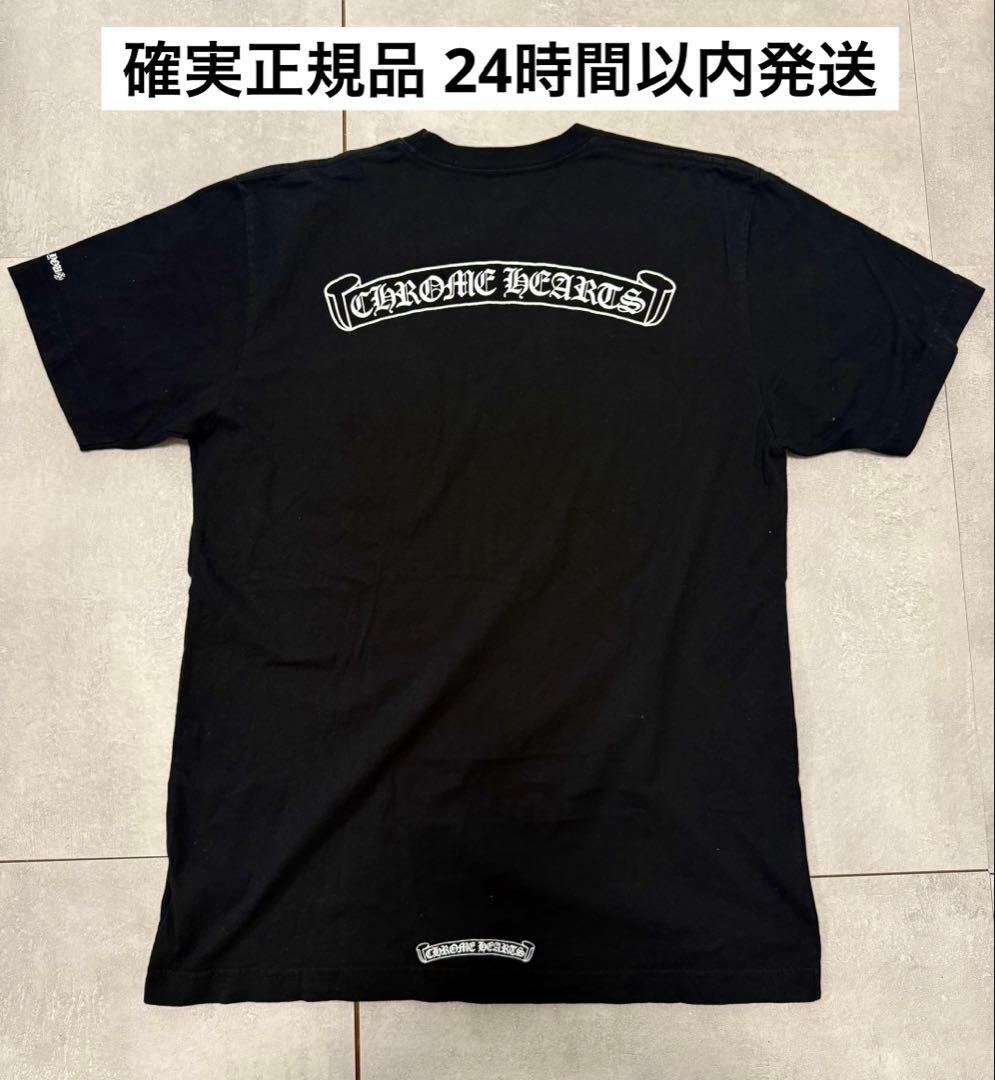 確実正規品 2025年モデル クロムハーツ Tシャツ Lサイズ