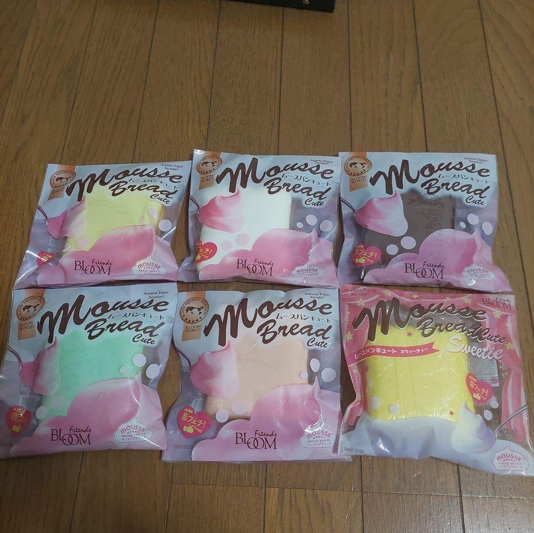 ブルーム スクイーズ bloom ムースパン