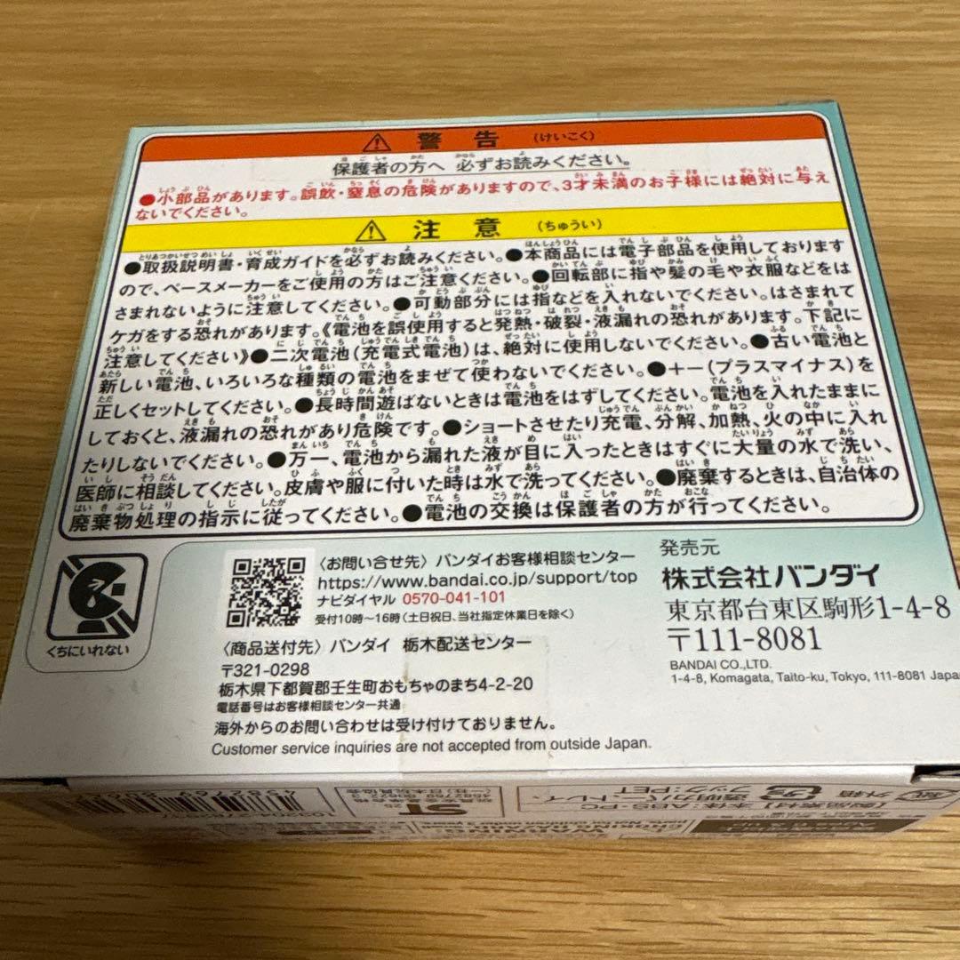 まりさん　BANDAI Tamagotchi Paradise