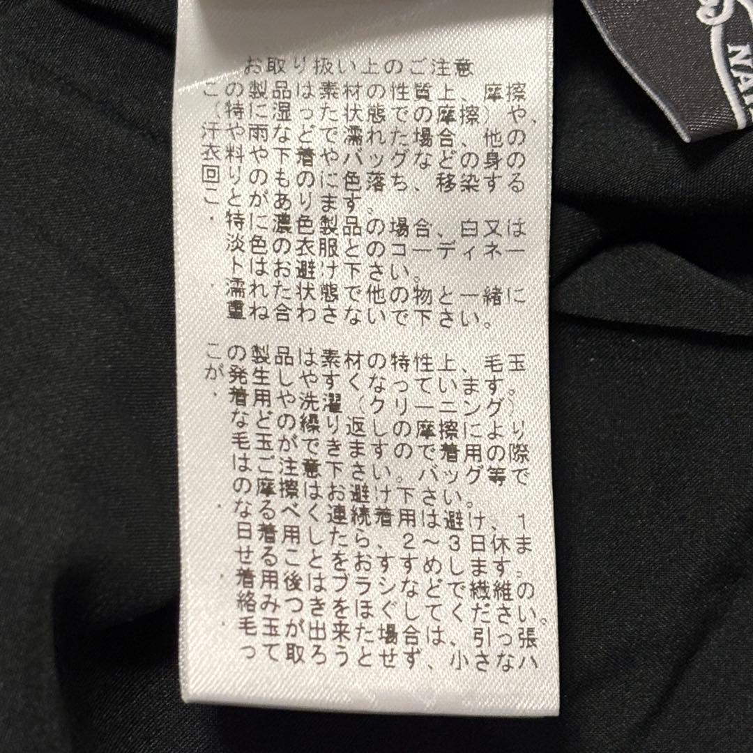 mmts マミタス BEAMS ビームス 猫がいっぱいスカート ゴブラン織り