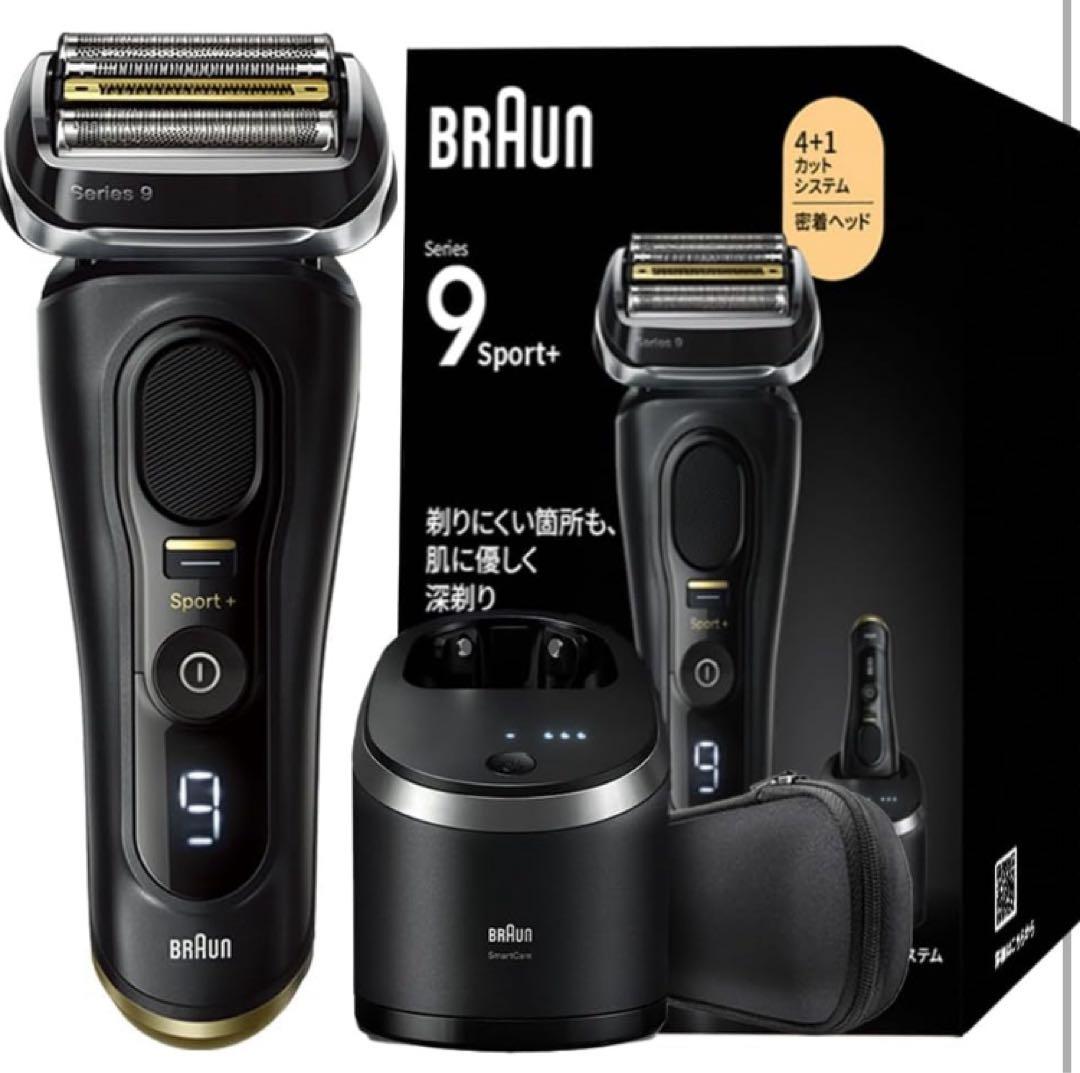 [新品未開封] BRAUN Series 9 Sport+ 9360