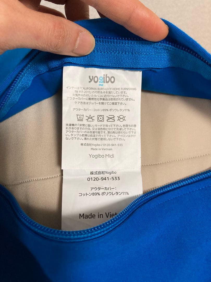 【美品】Yogibo midi ヨギボー ミディ アクアブルー
