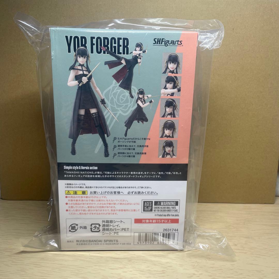 ヨヨウ フィギュアーツ　ヨル・フォージャー