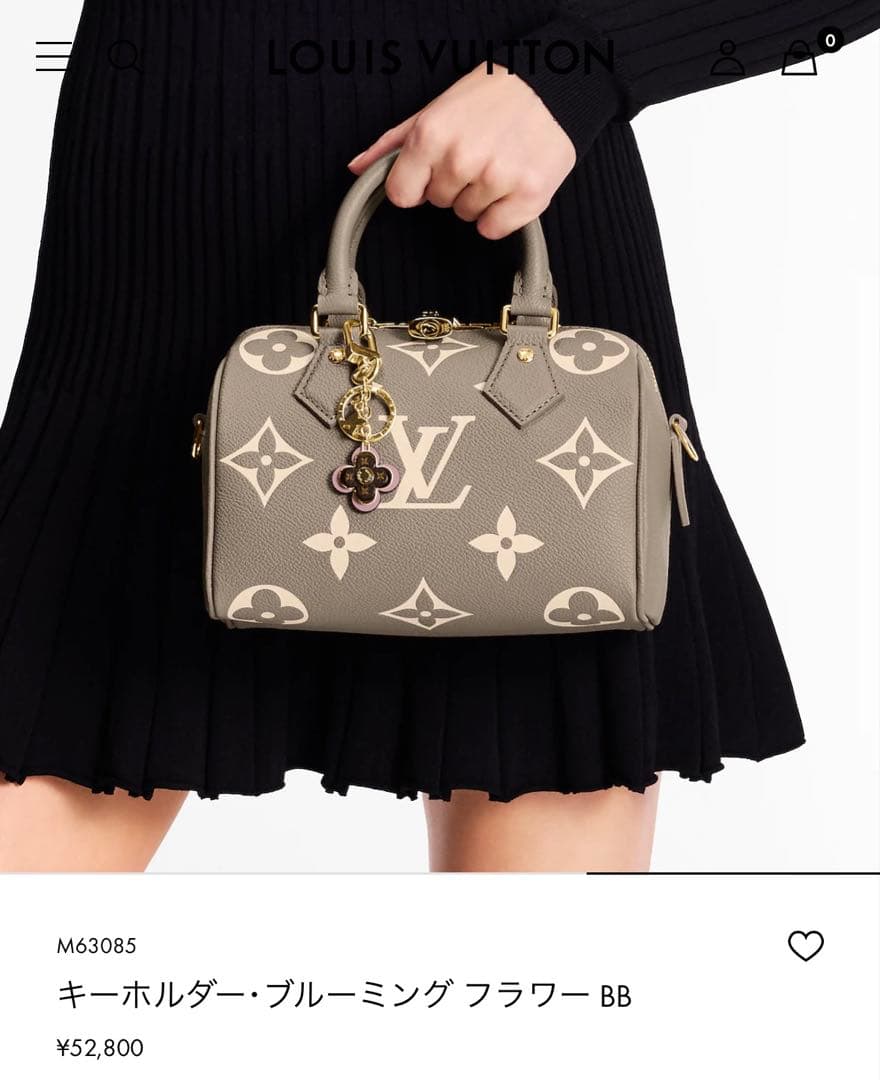 Louis Vuitton キーホルダー・ブルーミング フラワー BB