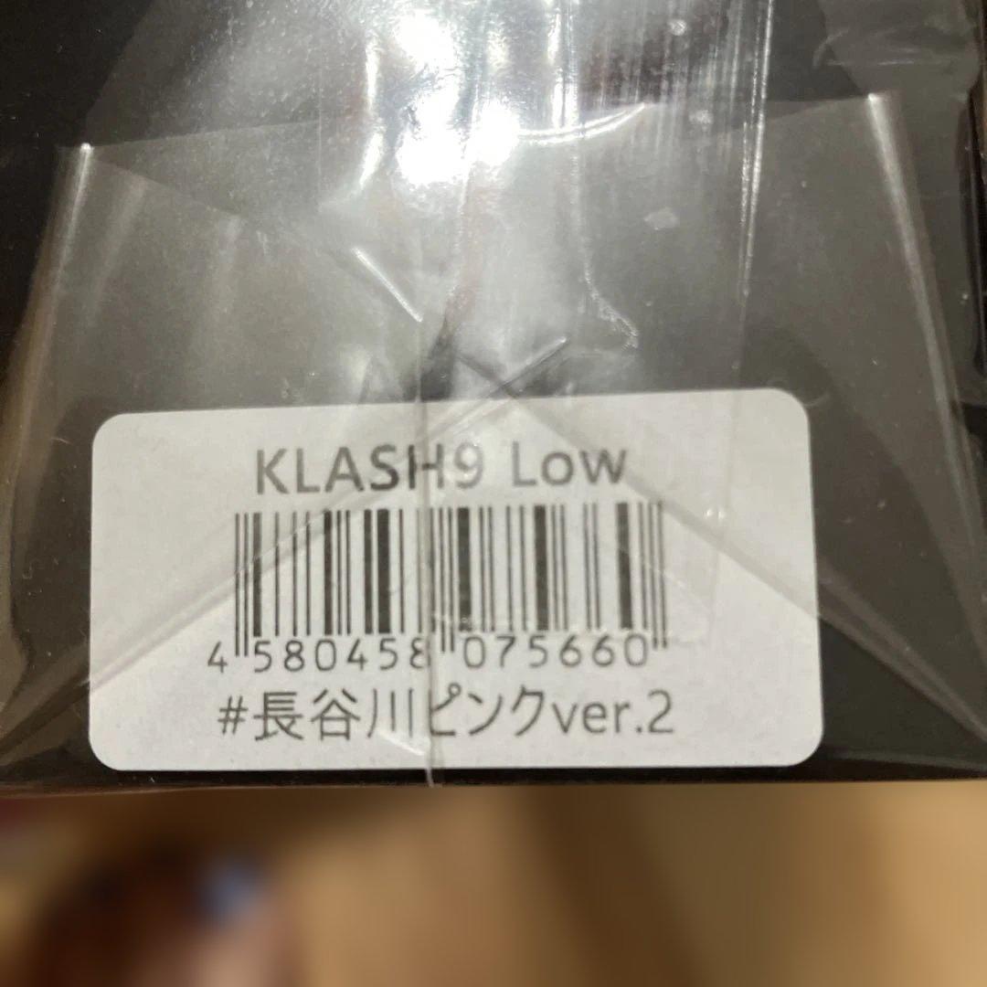 タイニークラッシュ3個セット