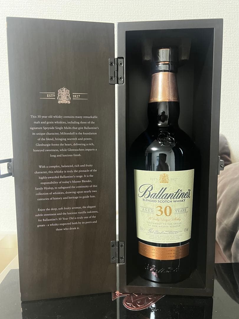 バランタイン30年　ケース付き