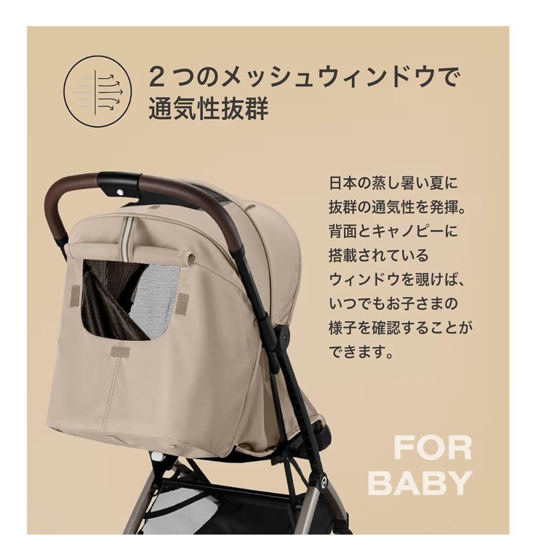 ✨超美品✨CYBEX ベビーカー　オルフェオ　ストーミーブルー
