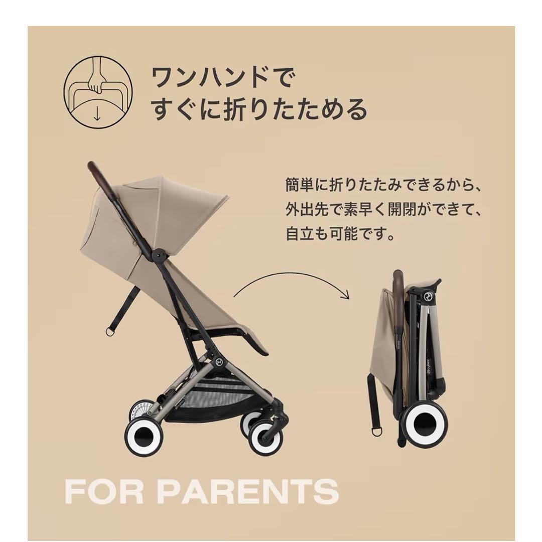 ✨超美品✨CYBEX ベビーカー　オルフェオ　ストーミーブルー