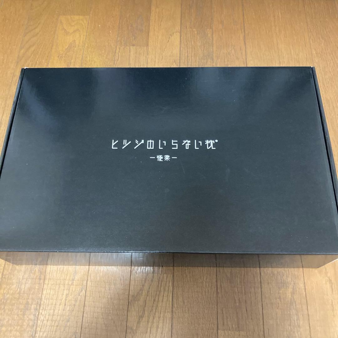 ヒツジのいらない枕 ホワイト