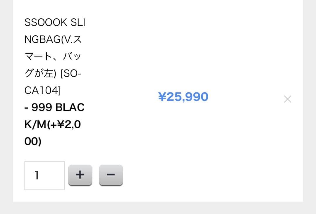 ssoook スリングバッグ 黒 左 Mサイズ