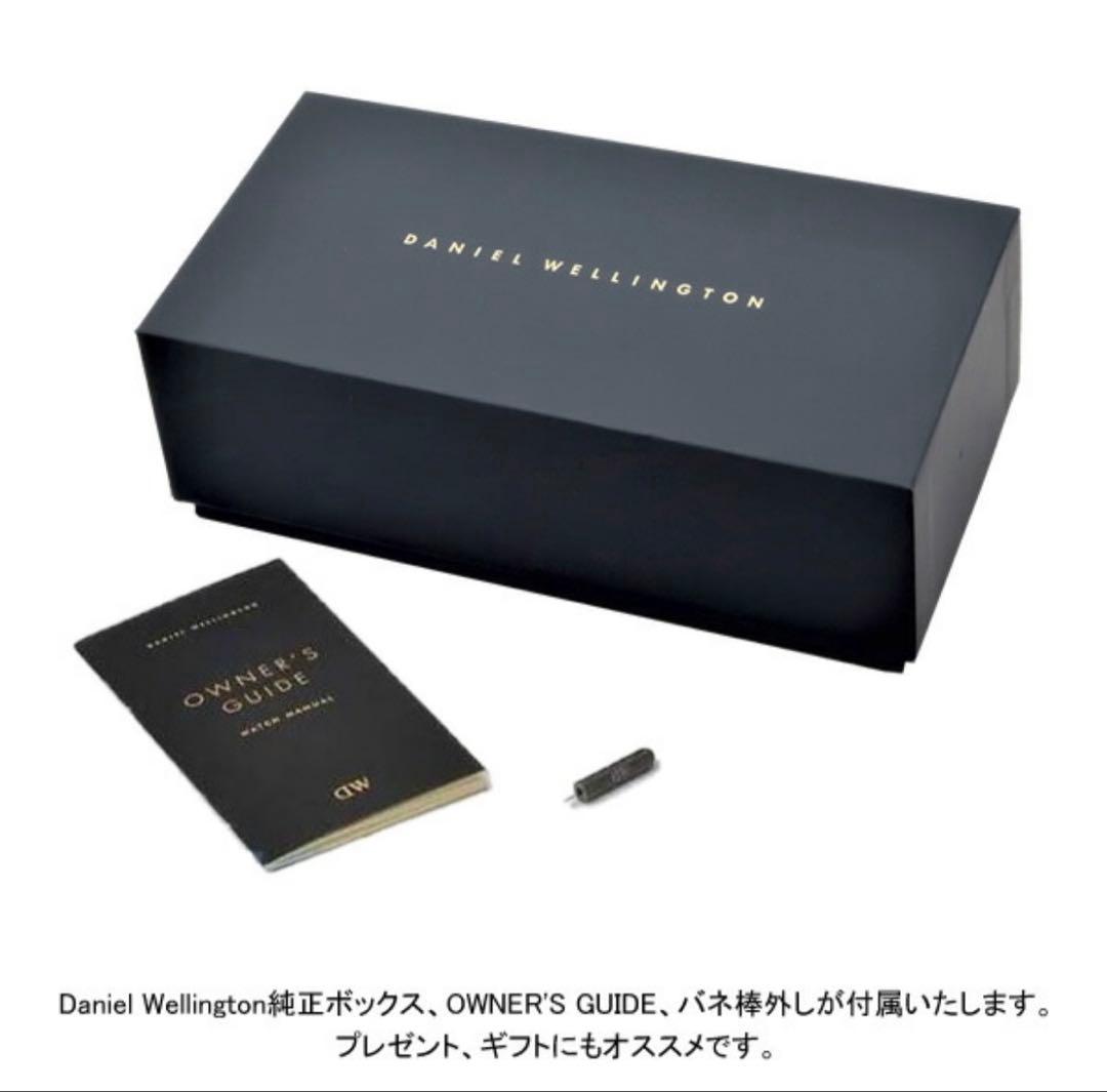 【新品】ダニエルウェリントン 腕時計